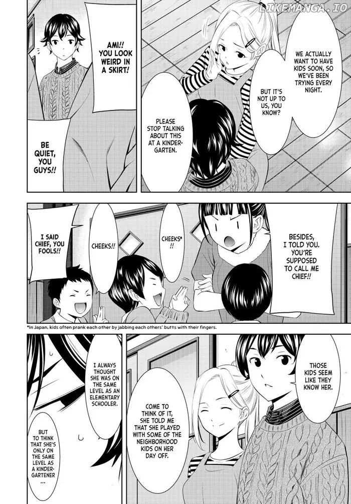 Megami no Cafe Terrace Chapter 202 image 08_optimized